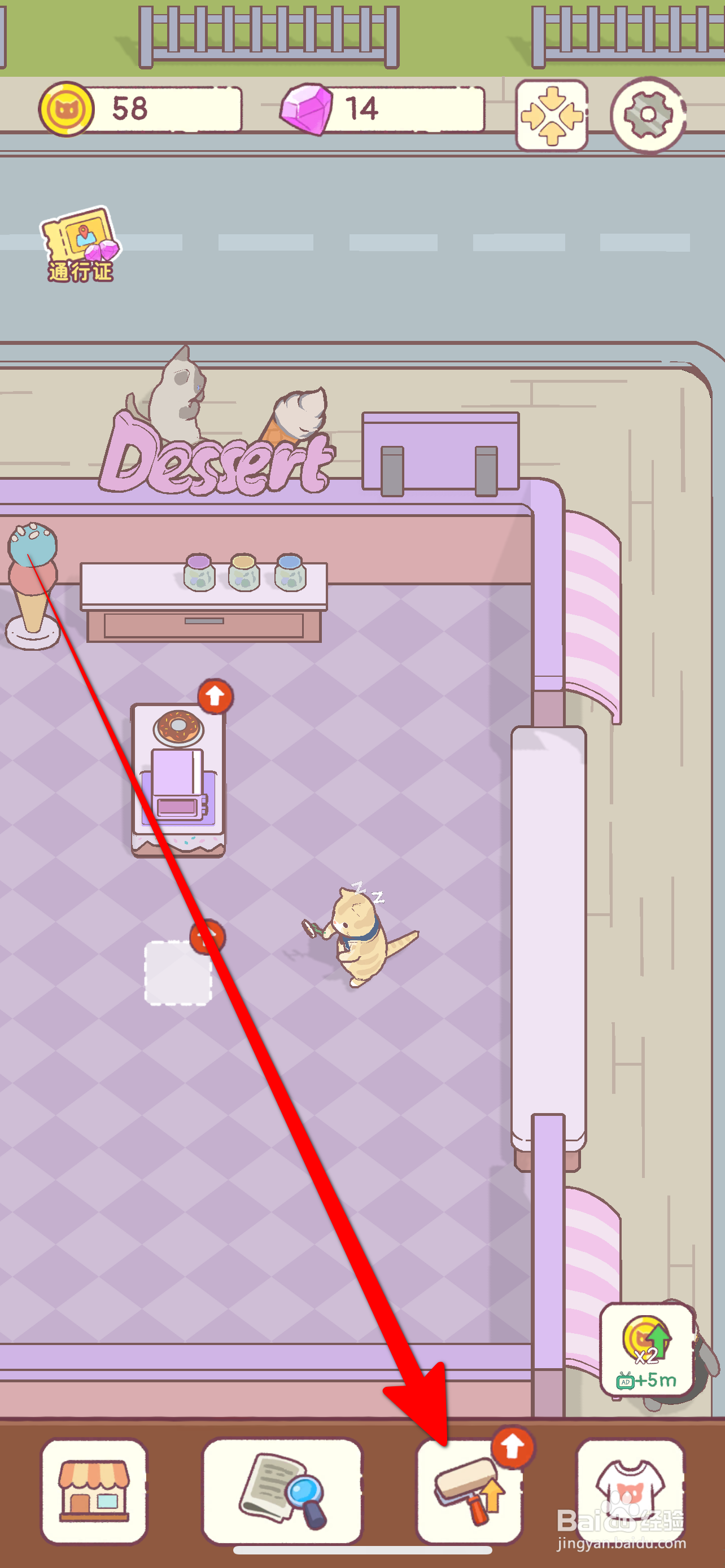 猫咪厨房如何在甜品站雇佣1位员工