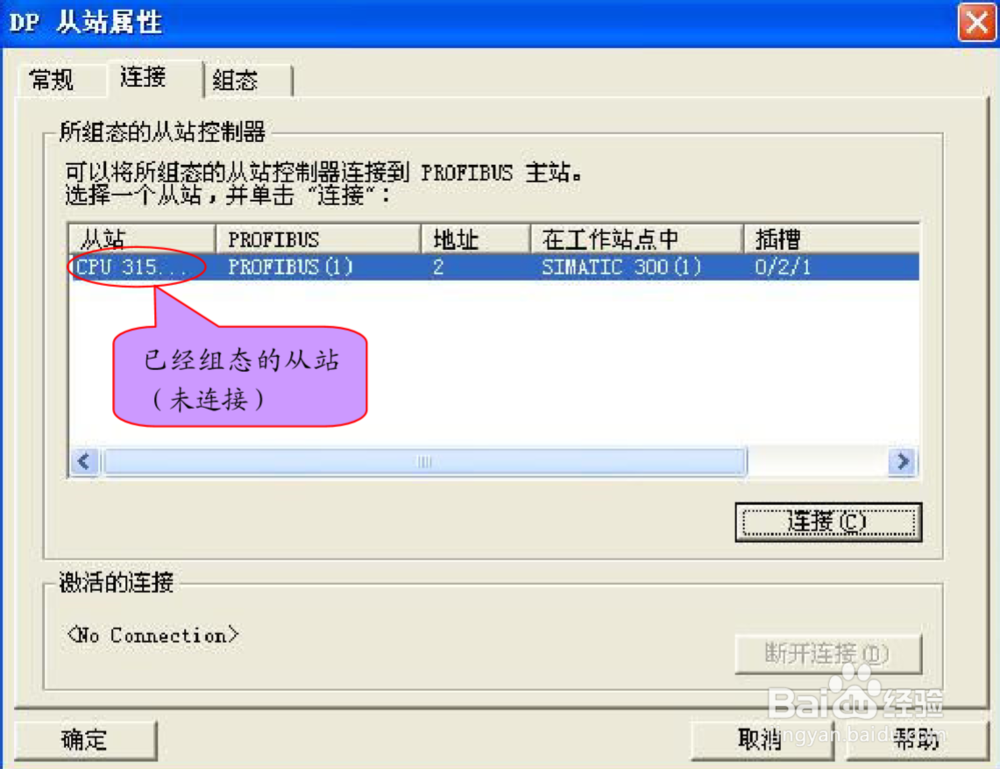 Siemens PLC 用SFC14/15打包通讯