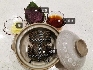 花雕酒紫苏叶蒸螃蟹的做法