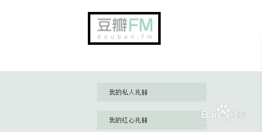 手把手教你豆瓣怎么玩