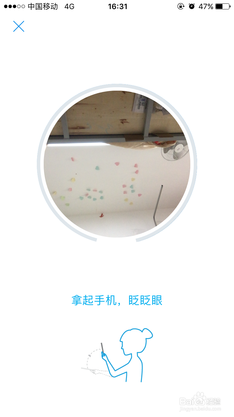 支付宝登陆(含忘记密码)