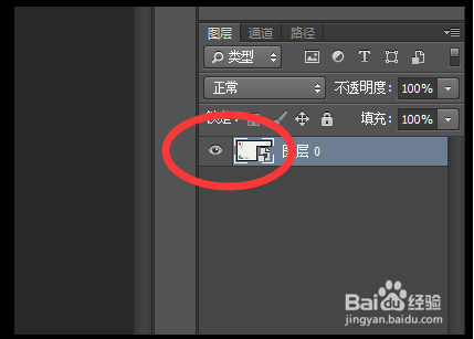 PS做好的图片怎样才能做到放大不模糊
