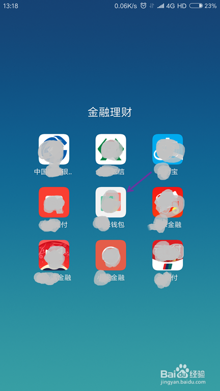 小米Note3公交卡刷不了处理