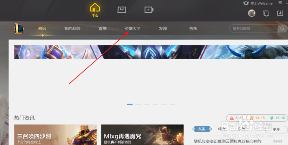 英雄联盟圣枪游侠的使用技巧是什么