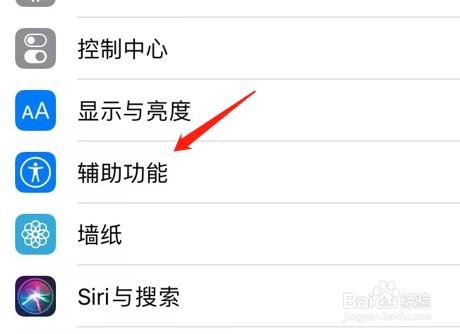 怎么查看iPhone旁白中的未知命令