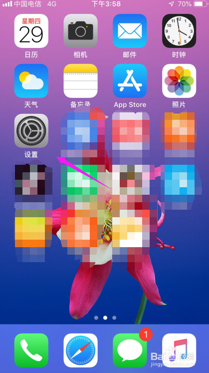 APP Store不能下载一直转圈的处理方法