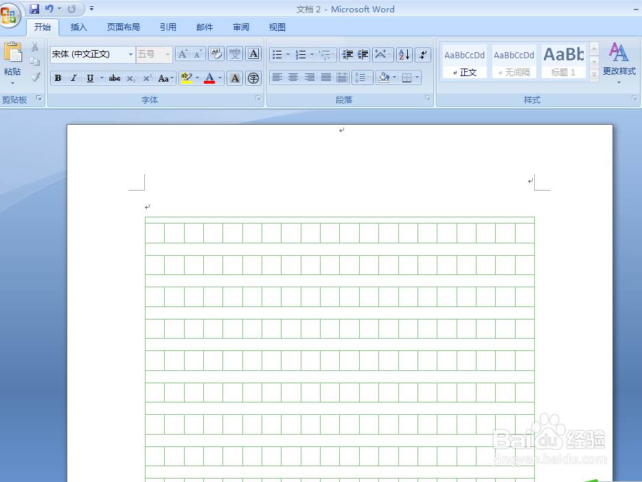 怎样在word中设置方格式稿纸