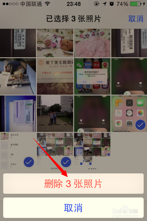 iOS8系统：[12]iOS8误删除照片怎么办？