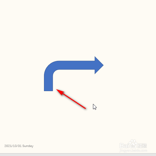 ppt怎样添加圆角右的箭头形状？
