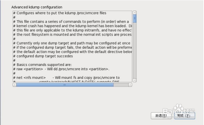 VMware安装CentOS 图文教程：[3]安装centos