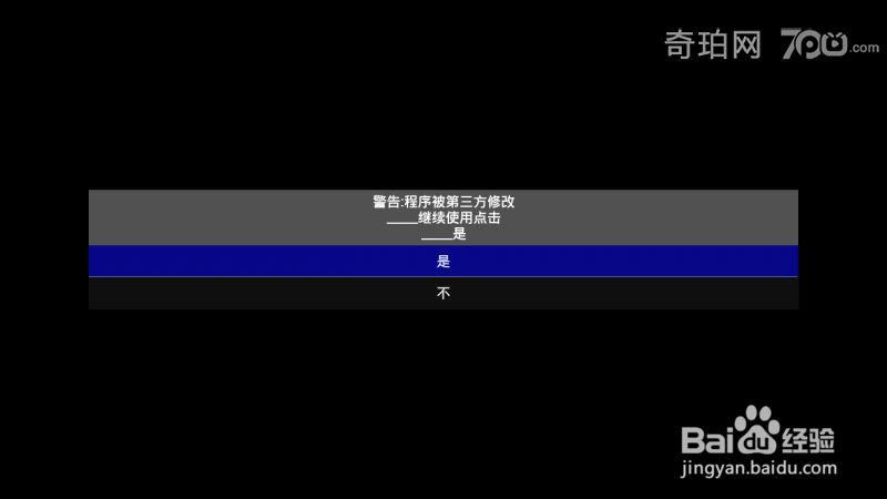 天猫魔盒玩魂斗罗、超级玛丽等经典小游戏方法