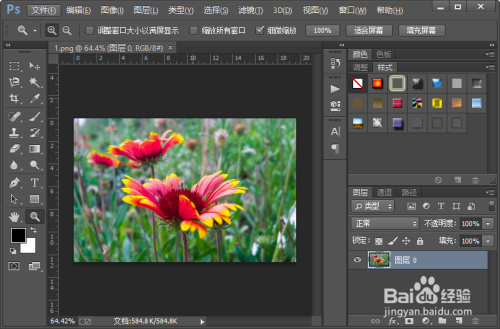 怎么样把图片制作成十字绣效果的图片?
