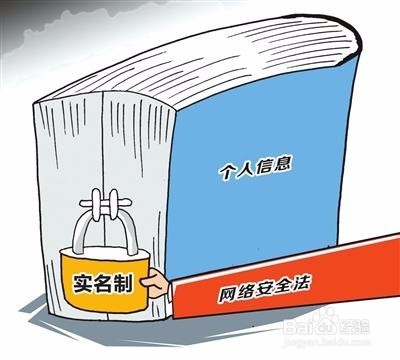 <b>实名认证的QQ身份证解除怎么修改</b>