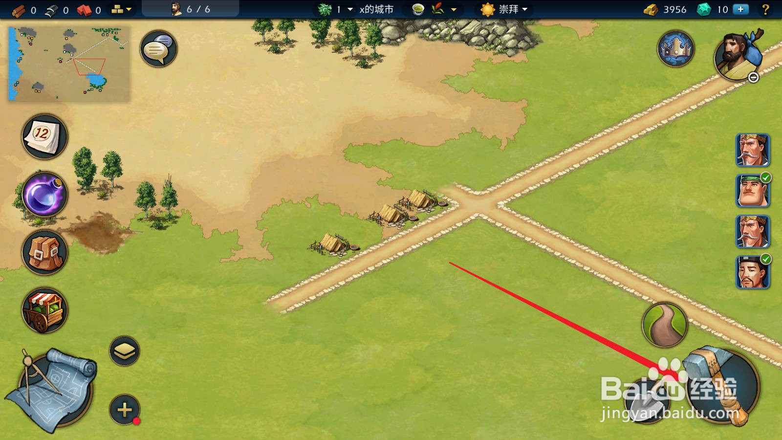 模拟帝国怎么修建住宅