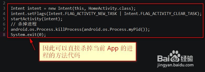 android 双语言实现教程