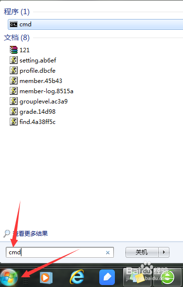 XP/win7/win8/win10如何查看电脑的IP配置？