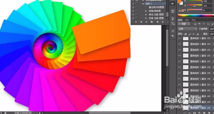 PS制作绚丽色彩的螺旋手机壁纸图片