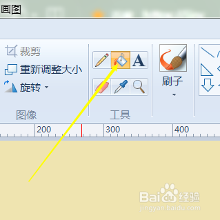 画笔怎样设置画布的颜色为红色而底色为黄色？