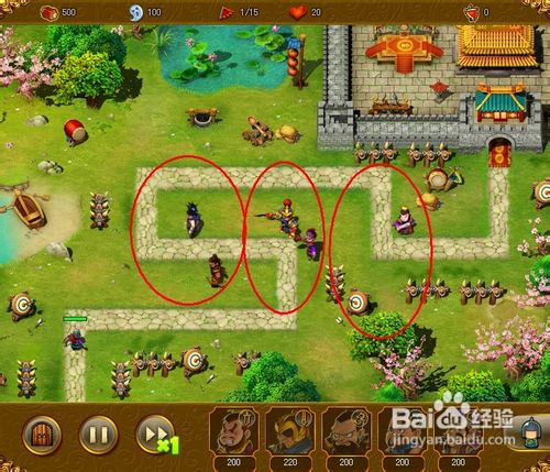 三国塔防魏传变态版-游戏攻略