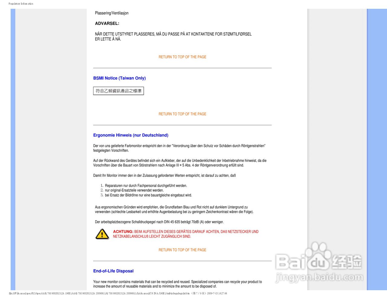 PHILIPS LCD Monitor 190EI显示器电子用户手册:[2]