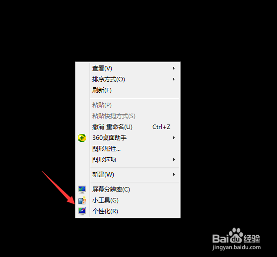windows7如何设置语言首选项
