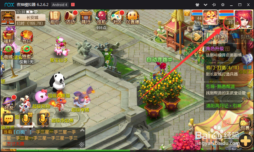 梦幻西游手游线下怎么交易