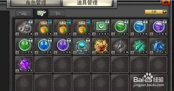 生化感染装备强化攻略