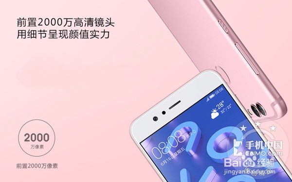 华为nova 2 Plus对比OPPO R11自拍哪家强