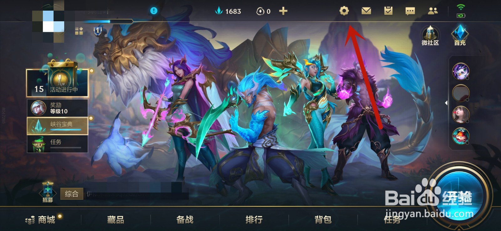 英雄联盟手游语音转文字怎么不用确认就可以发送