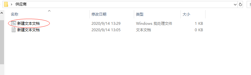 如何批量新建文件夹