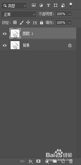 如何快速给照片去除水印