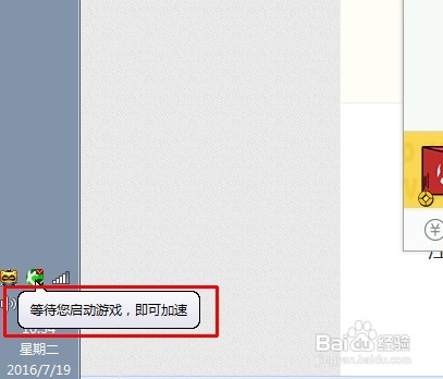 弹道轨迹怎样避免卡顿延迟掉线？