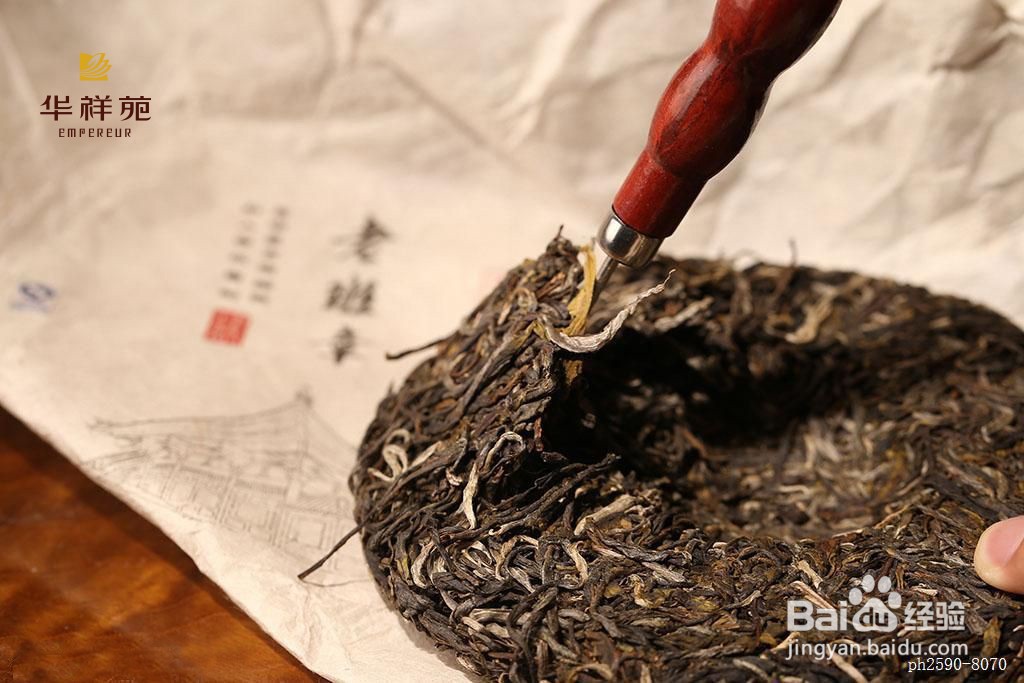 如何选择值得收藏的老班章？