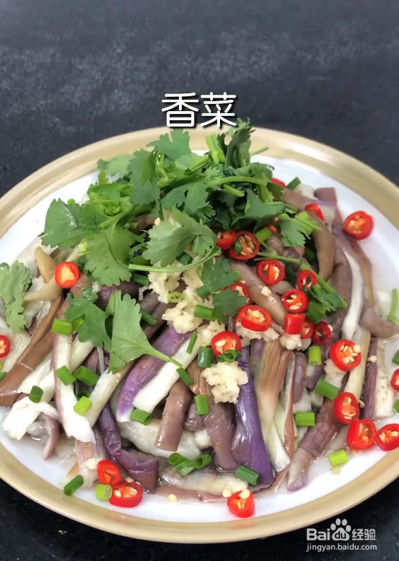 怎么样做一盘凉拌手撕茄子呢