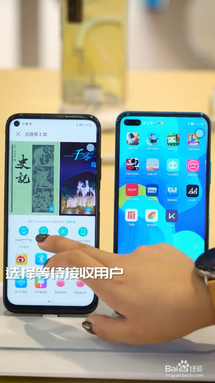 如何面对面传送照片