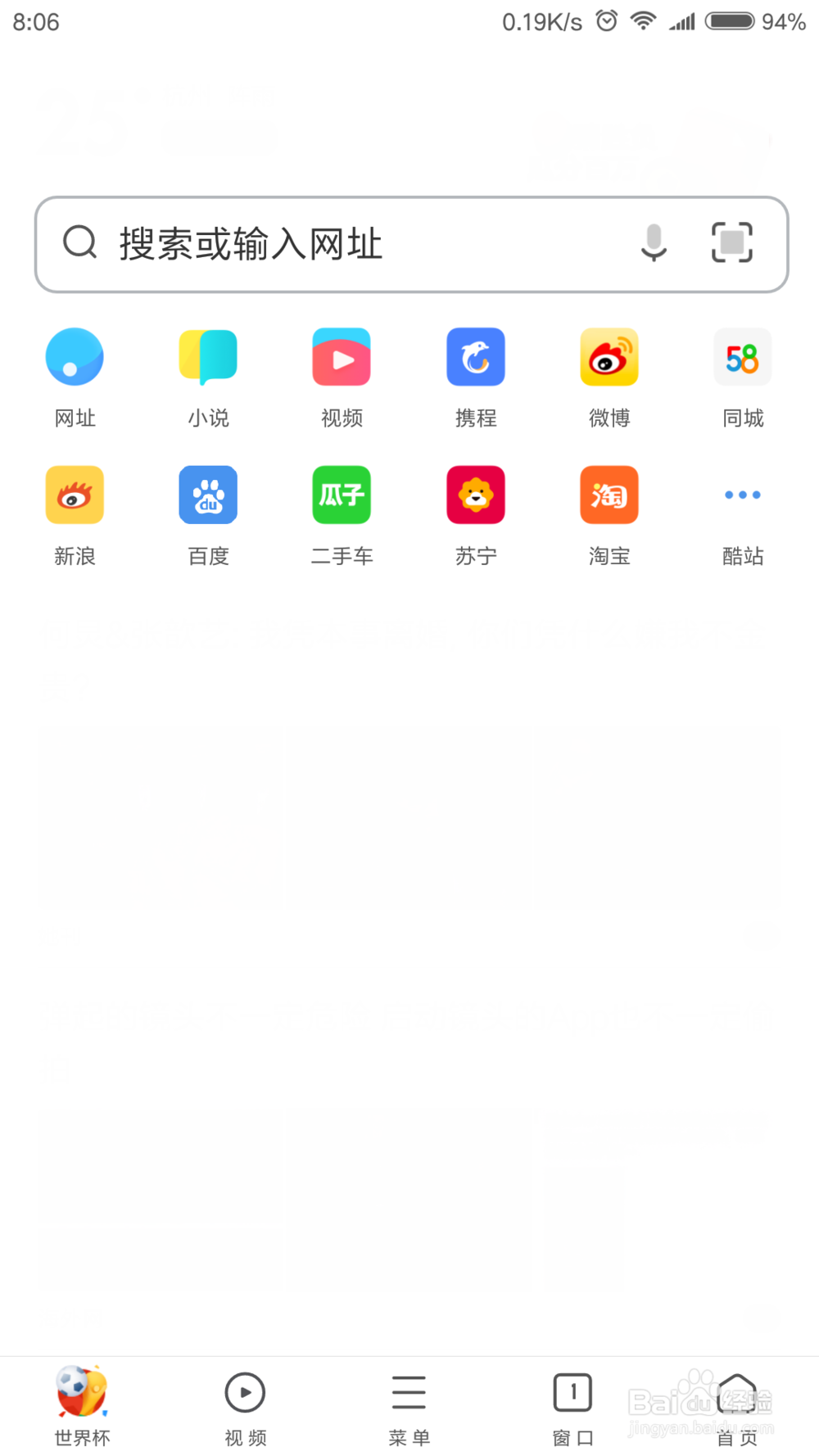 如何获得巴拿马公仔卡