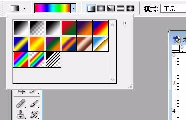 如何用PS制作渐变色的文字