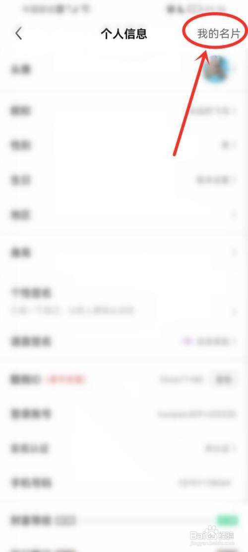 懒人聚星app主页二维码怎样