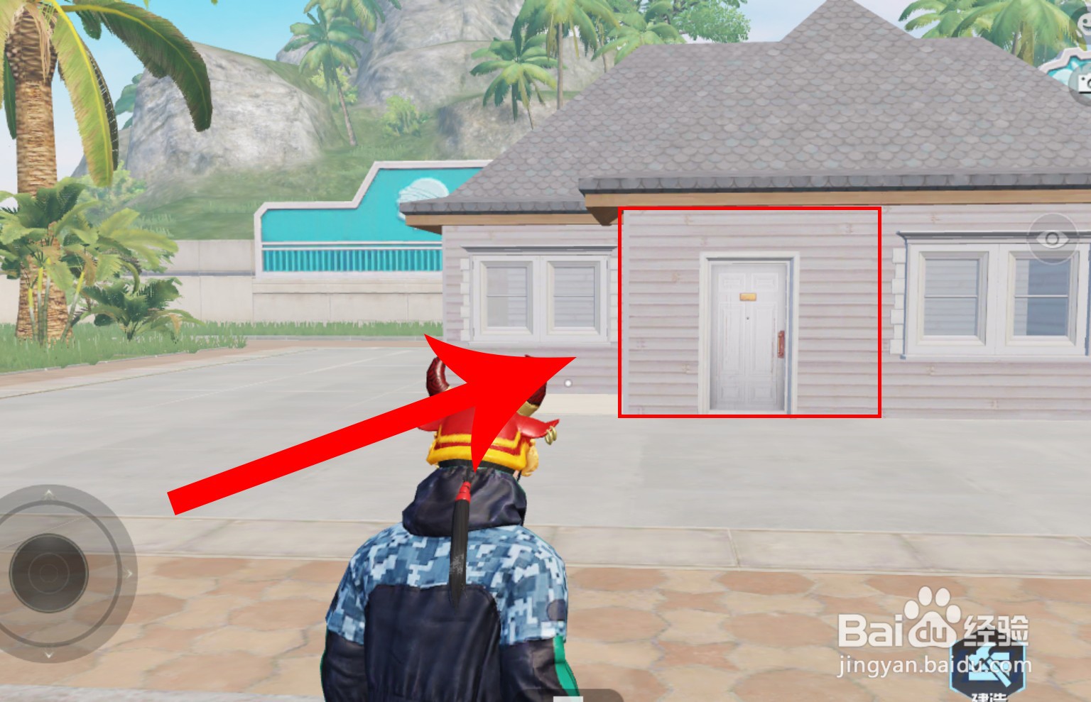 和平精英家园怎么装修