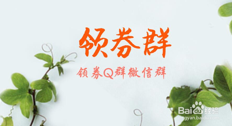 天猫神卷怎么获得