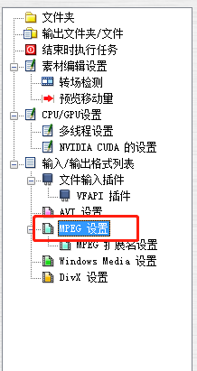 TMP音频怎样设置以多声道方式解码音频