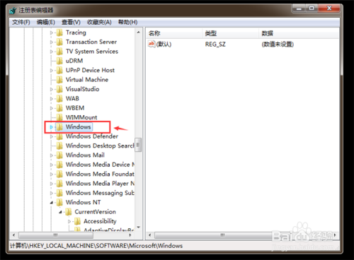 Win7中点击音量小喇叭不出现调节按钮怎么办?