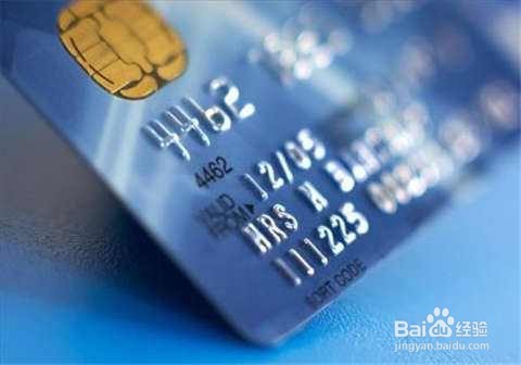 纯白户申请信用卡技巧