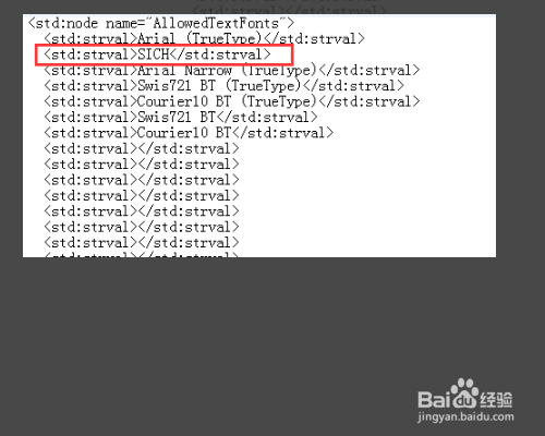 office2019下载与安装方法