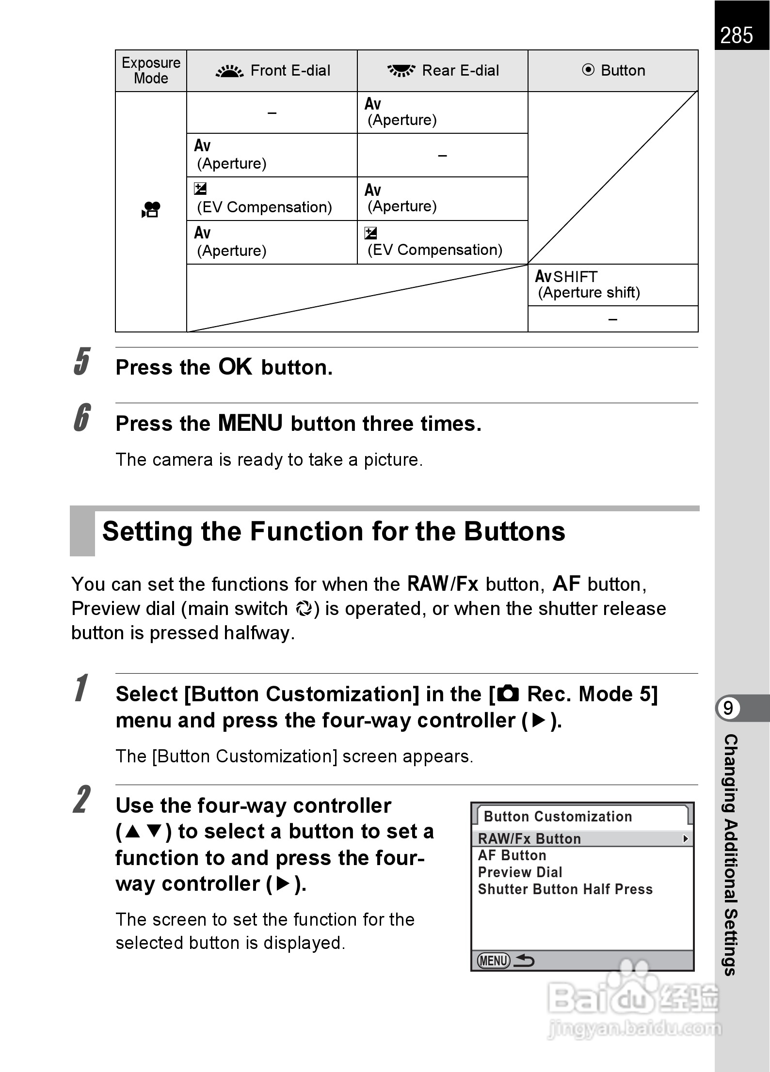 宾得K-5数码相机使用说明书:[29]