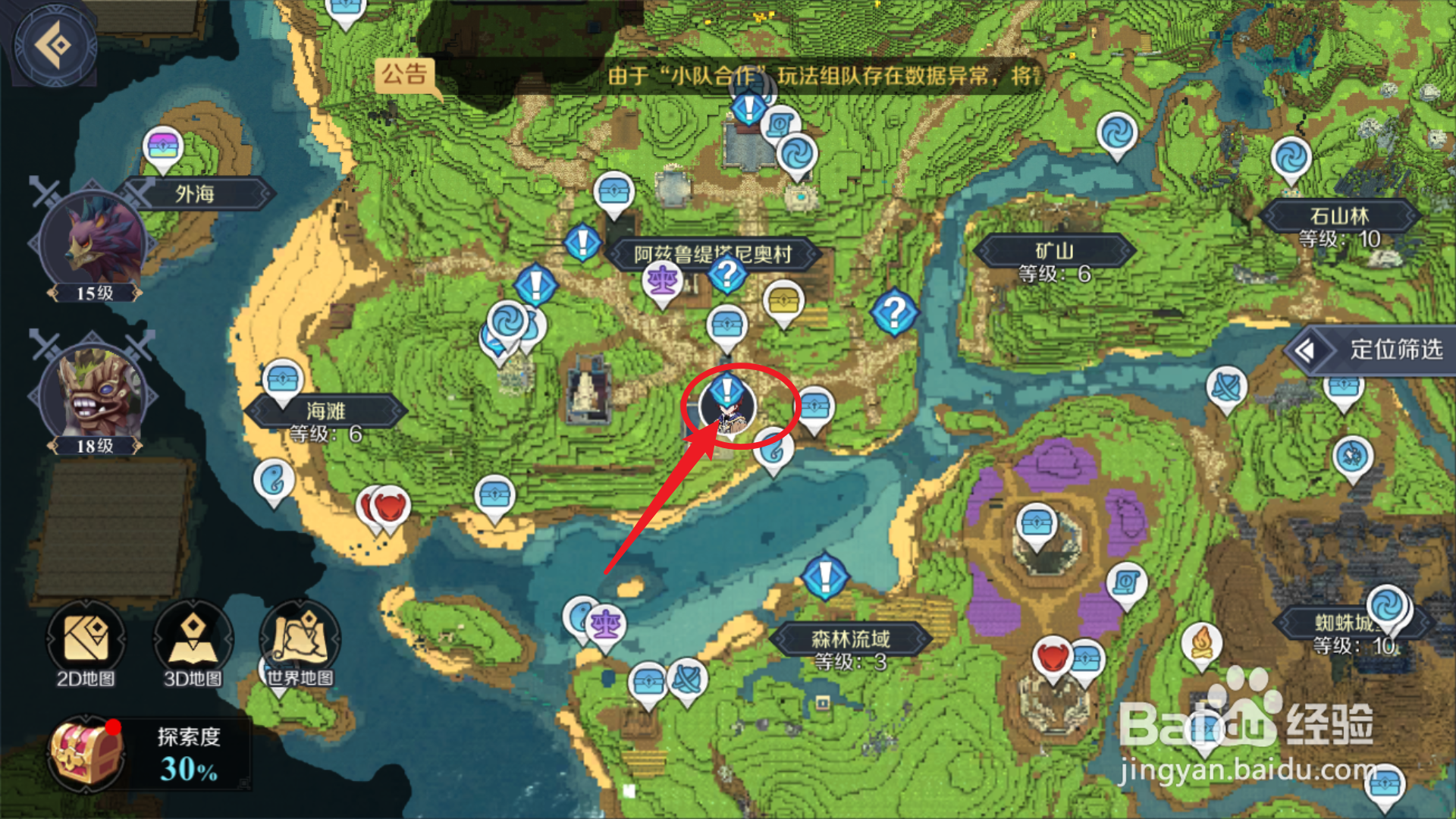 神角技巧铁匠大婶在哪里