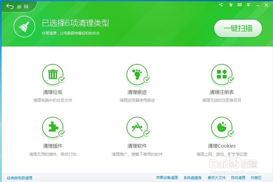 怎样提高网速,光清内存够嘛