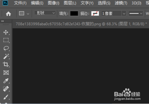 PS中浅黄色的色值怎么调