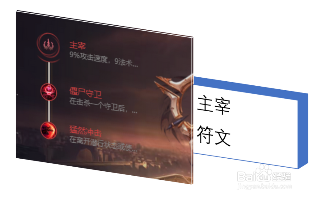 LOL英雄联盟北地之怒猪妹符文玩法攻略