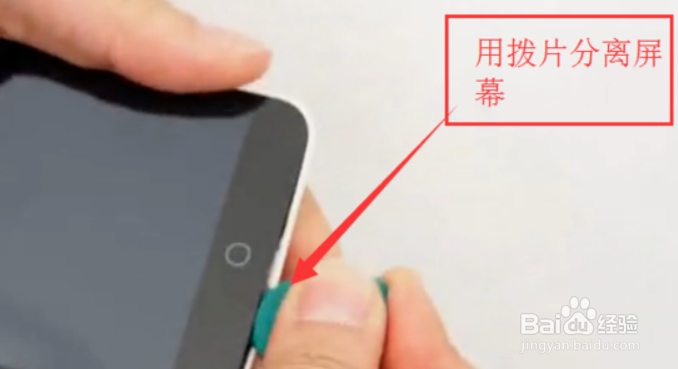 魅蓝note5外屏如何更换